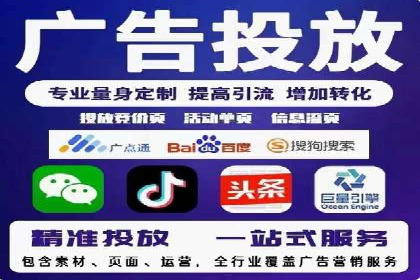 投放百度竞价广告的必备要素